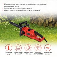Электрическая пила StarWind SE-2418-SM - Превью изображения №5 — Интернет-магазин ПроЗаказ