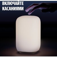Умная лампа Яндекс YNDX-00560 - Превью изображения №9 — Интернет-магазин ПроЗаказ