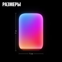 Умная лампа Яндекс YNDX-00560 - Превью изображения №14 — Интернет-магазин ПроЗаказ