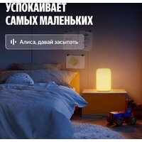 Умная лампа Яндекс YNDX-00560 - Превью изображения №6 — Интернет-магазин ПроЗаказ