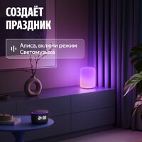 Умная лампа Яндекс YNDX-00560 - Превью изображения №2 — Интернет-магазин ПроЗаказ