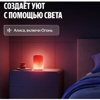 Умная лампа Яндекс YNDX-00560 - Превью изображения №4 — Интернет-магазин ПроЗаказ