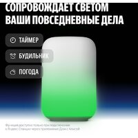 Умная лампа Яндекс YNDX-00560 - Превью изображения №7 — Интернет-магазин ПроЗаказ