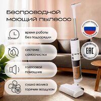 Вертикальный моющий пылесос Tesler Pure Storm WD-7200 - Превью изображения №8 — Интернет-магазин ПроЗаказ