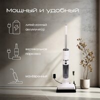Вертикальный моющий пылесос Tesler Pure Storm WD-7200 - Превью изображения №13 — Интернет-магазин ПроЗаказ