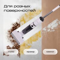 Вертикальный моющий пылесос Tesler Pure Storm WD-7200 - Превью изображения №9 — Интернет-магазин ПроЗаказ