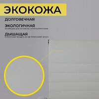 Офисный стул AksHome Dune (экокожа, белый) - Превью изображения №5 — Интернет-магазин ПроЗаказ
