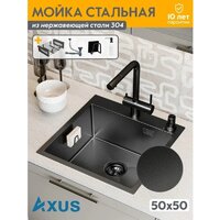 Кухонная мойка Axus LS-5050BD - Превью изображения №7 — Интернет-магазин ПроЗаказ