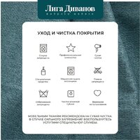 Угловой диван Лига диванов Лига-079 правый 129815 (рогожка амур 11 зеленый) - Превью изображения №15 — Интернет-магазин ПроЗаказ