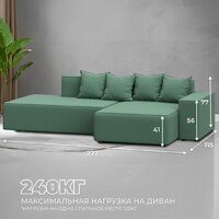 Угловой диван Лига диванов Лига-079 правый 129815 (рогожка амур 11 зеленый) - Превью изображения №5 — Интернет-магазин ПроЗаказ