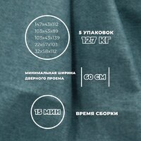 Угловой диван Лига диванов Лига-079 правый 129815 (рогожка амур 11 зеленый) - Превью изображения №8 — Интернет-магазин ПроЗаказ