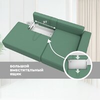 Угловой диван Лига диванов Лига-079 правый 129815 (рогожка амур 11 зеленый) - Превью изображения №11 — Интернет-магазин ПроЗаказ