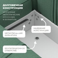 Угловой диван Лига диванов Лига-079 правый 129815 (рогожка амур 11 зеленый) - Превью изображения №7 — Интернет-магазин ПроЗаказ