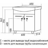  Mixline Тумба под умывальник Росток-65 553917 - Превью изображения №3 — Интернет-магазин ПроЗаказ