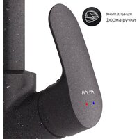 Кухонная мойка Berge BR-7602 + Like F8007122 (черный) - Превью изображения №19 — Интернет-магазин ПроЗаказ
