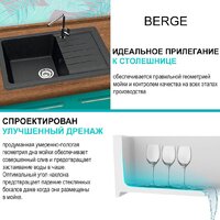 Кухонная мойка Berge BR-7602 + Like F8007122 (черный) - Превью изображения №14 — Интернет-магазин ПроЗаказ