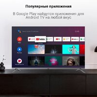 Телевизор Digma DM-LED55UBB41 - Превью изображения №6 — Интернет-магазин ПроЗаказ