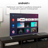 Телевизор Digma DM-LED55UBB41 - Превью изображения №4 — Интернет-магазин ПроЗаказ