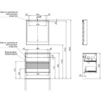  Aquanet Тумба под умывальник Милан 85 316703 - Превью изображения №8 — Интернет-магазин ПроЗаказ