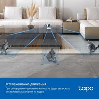 IP-камера TP-Link TC72 - Превью изображения №8 — Интернет-магазин ПроЗаказ
