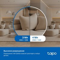 IP-камера TP-Link TC72 - Превью изображения №4 — Интернет-магазин ПроЗаказ