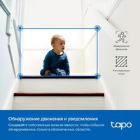 IP-камера TP-Link TC72 - Превью изображения №7 — Интернет-магазин ПроЗаказ