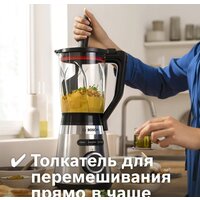 Стационарный блендер Bosch MMB6382M - Превью изображения №5 — Интернет-магазин ПроЗаказ