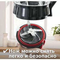 Стационарный блендер Bosch MMB6382M - Превью изображения №4 — Интернет-магазин ПроЗаказ