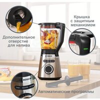 Стационарный блендер Bosch MMB6382M - Превью изображения №3 — Интернет-магазин ПроЗаказ