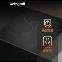 Варочная панель Weissgauff HV 430 BA - Превью изображения №5 — Интернет-магазин ПроЗаказ
