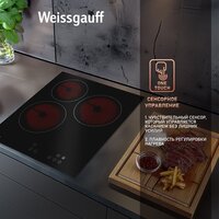 Варочная панель Weissgauff HV 430 BA - Превью изображения №3 — Интернет-магазин ПроЗаказ