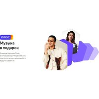 Умная колонка Яндекс Станция Мини (белый) + розетка Яндекс - Превью изображения №18 — Интернет-магазин ПроЗаказ