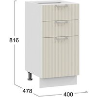 Шкаф напольный Трия Кимберли 1Н4Я3 (белый/крем) - Превью изображения №3 — Интернет-магазин ПроЗаказ