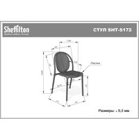 Стул Sheffilton SHT-S172 (белый пластик) - Превью изображения №17 — Интернет-магазин ПроЗаказ