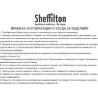 Стул Sheffilton SHT-S172 (белый пластик) - Превью изображения №19 — Интернет-магазин ПроЗаказ