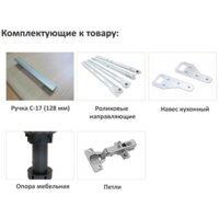Готовая кухня Интерлиния Мила Лайт 2.0 (бетон-антрацит-травертин) - Превью изображения №6 — Интернет-магазин ПроЗаказ