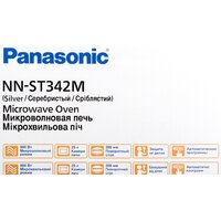 Микроволновая печь Panasonic NN-ST342MZPE - Превью изображения №10 — Интернет-магазин ПроЗаказ