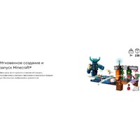 Конструктор LEGO Minecraft Встреча с надзирателем 21274 - Превью изображения №15 — Интернет-магазин ПроЗаказ
