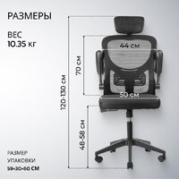 Офисное кресло Mio Tesoro Каприс (черный) - Превью изображения №7 — Интернет-магазин ПроЗаказ