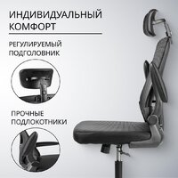 Офисное кресло Mio Tesoro Каприс (черный) - Превью изображения №5 — Интернет-магазин ПроЗаказ