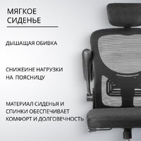 Офисное кресло Mio Tesoro Каприс (черный) - Превью изображения №3 — Интернет-магазин ПроЗаказ