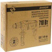 Ударная дрель Энкор ДУЭ-710ЭР/13М - Превью изображения №3 — Интернет-магазин ПроЗаказ