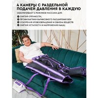 Массажер для ног и тела Planta MHH-1000 - Превью изображения №14 — Интернет-магазин ПроЗаказ