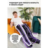 Массажер для ног и тела Planta MHH-1000 - Превью изображения №11 — Интернет-магазин ПроЗаказ