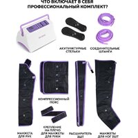 Массажер для ног и тела Planta MHH-1000 - Превью изображения №4 — Интернет-магазин ПроЗаказ