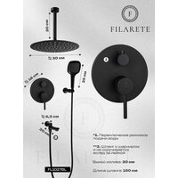 Душевая система  Filarete Roun FL1027 (Черный матовый) - Превью изображения №12 — Интернет-магазин ПроЗаказ
