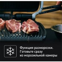 Электрогриль Tefal OptiGrill GC774D30 - Превью изображения №5 — Интернет-магазин ПроЗаказ
