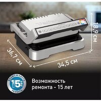 Электрогриль Tefal OptiGrill GC774D30 - Превью изображения №9 — Интернет-магазин ПроЗаказ