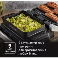 Электрогриль Tefal OptiGrill GC774D30 - Превью изображения №4 — Интернет-магазин ПроЗаказ