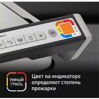 Электрогриль Tefal OptiGrill GC774D30 - Превью изображения №7 — Интернет-магазин ПроЗаказ